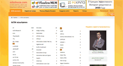Desktop Screenshot of mlmbaza.com